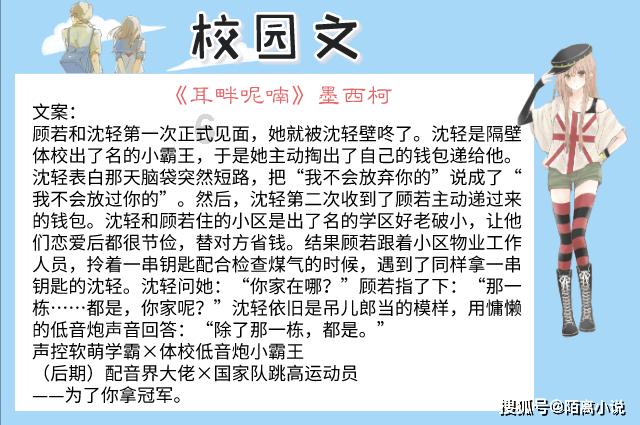 全椒供电:多措并举防范靠企吃企风险