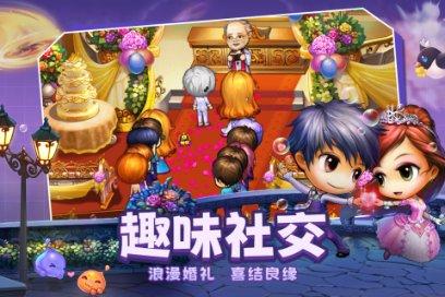 幻境森林大逃生