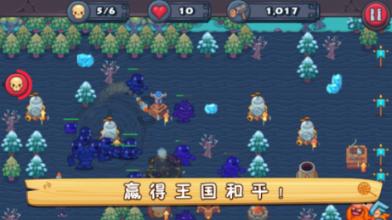 失落的星球3