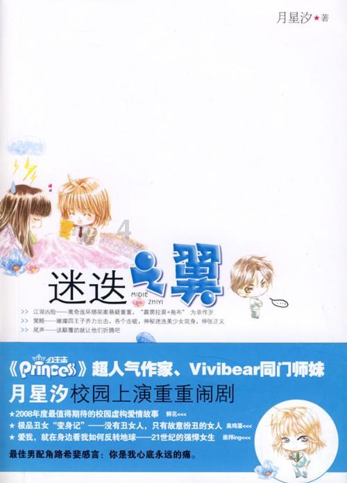 古偶，跨界艺人收割机