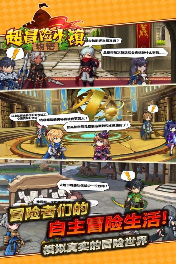 白色情人节：校园迷宫