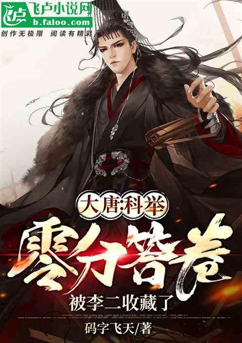 晚上流鼻血怎么办