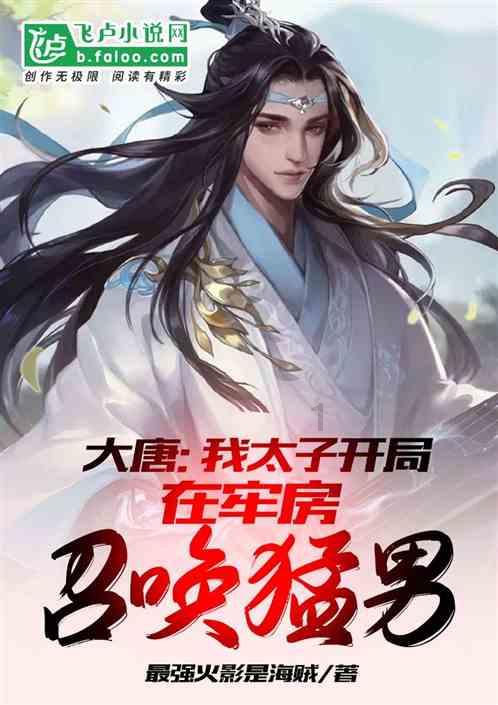 动物帮帮忙保卫家园