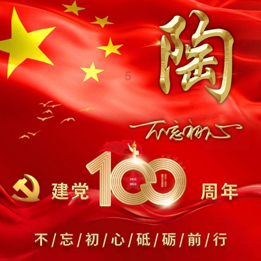 虫虫助手下载