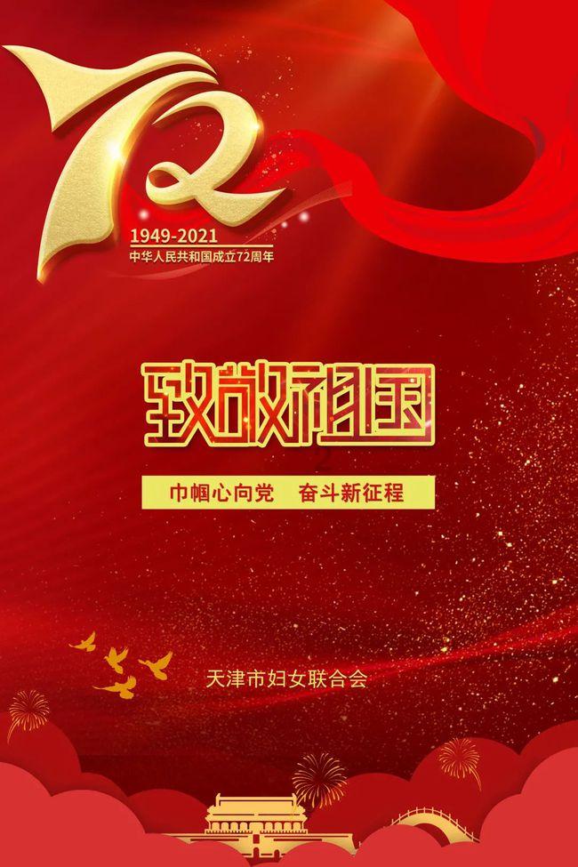 加速科研成果转化 “中国全固态电池产学研协同创新平台”成立