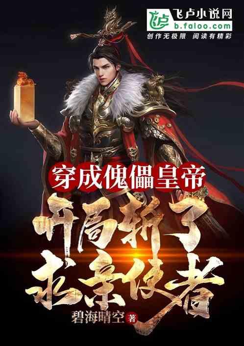 星际争霸