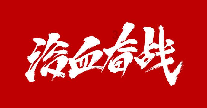 霸榜热搜的汪小菲，直播一天赚了500多万，是否有炒作的嫌疑？游戏画面