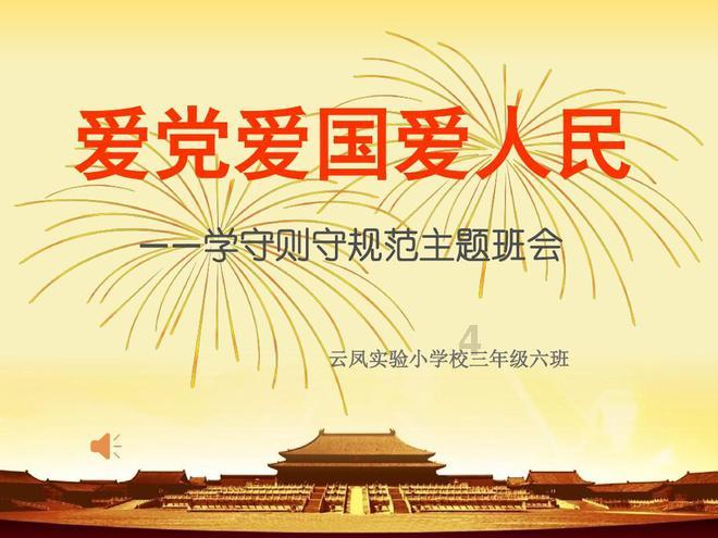 我的矿场