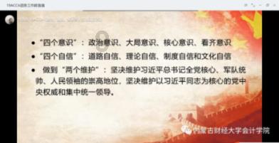 市领导走访慰问部队官兵
