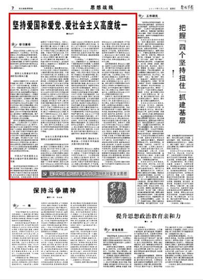 悄然问答-关于:之前牵过女生的手搂过她的肩有次唱歌我拽着她的手看着她半天我才松开,,回去后给我评论认识我真好。有的蜗牛专属平台