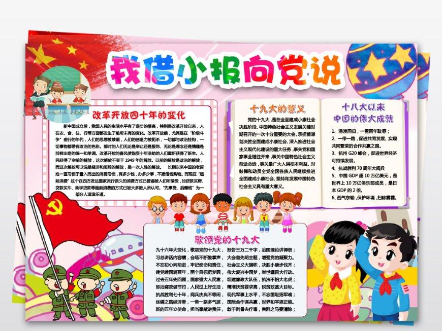 拯救迷路小公主