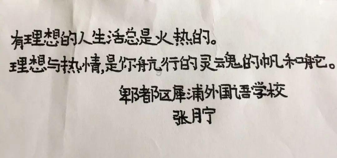 枣庄供电：“大数据+算法”精准推送企业用电账单1173份