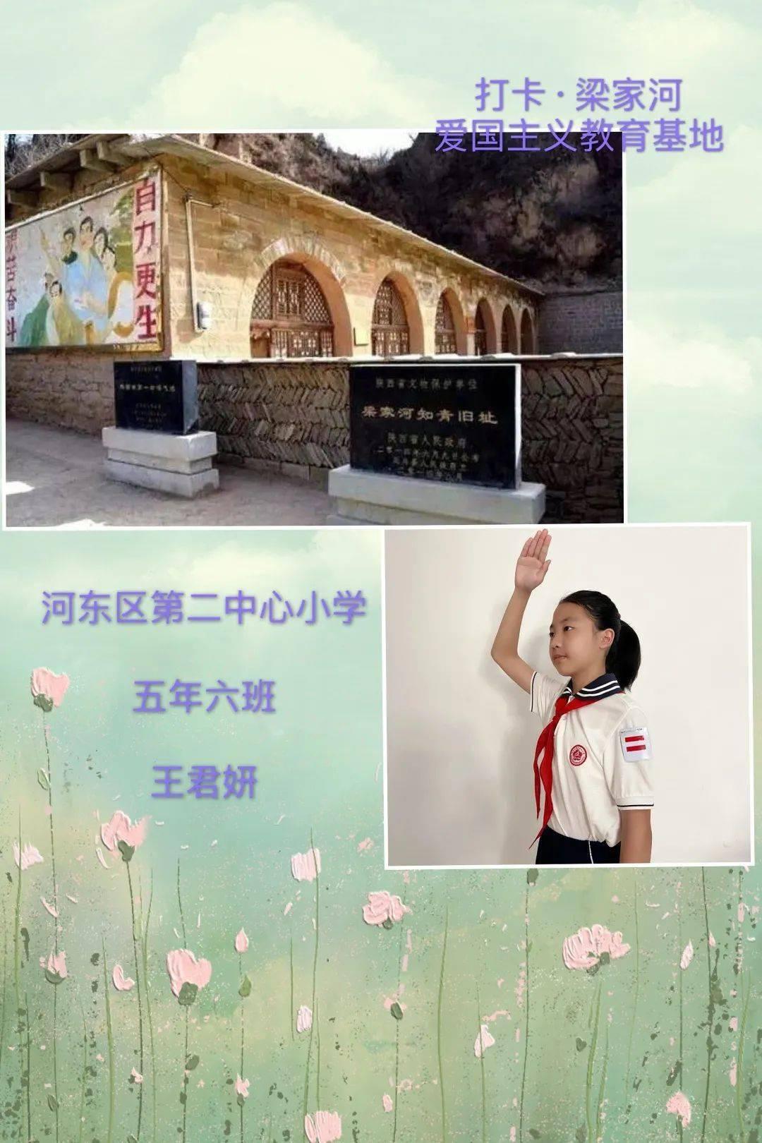 30亿元项目从签约到开工只用半年