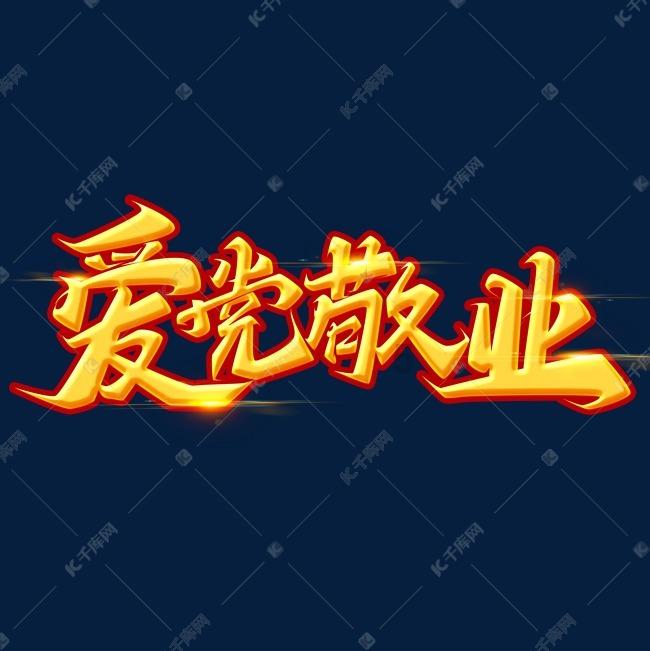 逃离拇指山地