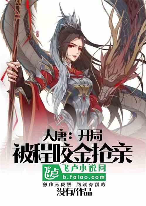 蝙蝠侠：阿甘骑士
