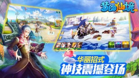 云岩区黔灵镇西瓜村关工委开展“暖暖寒冬 与你‘童’行”主题活动